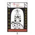 O Santo E A Porca, De Suassuna, Ariano. Editorial Editora Nova Fronteira Participações S/a, Capa Mole Em Português, 2000