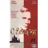 O Sucessor - Jaosn Connery Kaura Girling - Russia - Raro