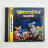 Ogre Battle Oldschool Repro Sega Saturn