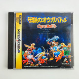 Ogre Battle Oldschool Repro