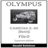Olympus Camedia E20 File0
