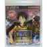 One Piece Pirate Warriors Treasure Edition, Novo Lacrado Ps3