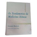 Os Fundamentos Da Medicina Chinesa Maciocia