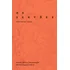 Os Sertões, De Cunha, Euclides Da. Editorial Ubu Editora Ltda Me, Tapa Dura En Português, 2019