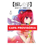 Oshi No Ko