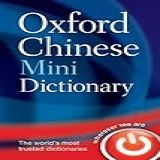 Oxford Chinese Mini Dictionary