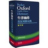 Oxford Pocket English Chinese Dictionary 11th Edition Chinese Edition 