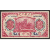 P 118 Antiga Cédula Da China 10 Yuan Ano De 1914 Mbc sob