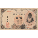 P 30 Antiga Cédula Do Japão 1 Yen Prata Ano De 1916 Soberba