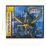 Panzer Dragoon Saga Prensado