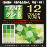Papel De Dobradura Origami Tant Verde 7 5cm 96 Folhas