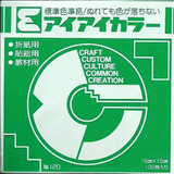 Papel Dobradura Origami 100 Folhas Aiai No 120 Verde Toyo