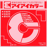 Toyo