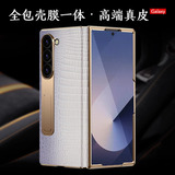 Para Samsung Zfold6/3 High-end Genuine Belt Stand Habitação