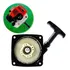 Partida Completa Original Para Roçadeira Nakasaki 63cc