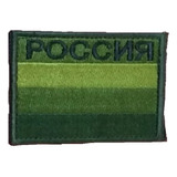 Patch Bandeira Russia Descrito