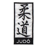 Patch Bordado Judo I