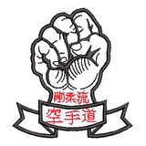 Patch Bordado Karate Goju