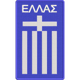 Patch Bordado Termocolante Escudo Grécia Grego Emblema