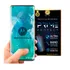 Película Gel Hidrogel Anti Impacto Motorola Todos Modelos