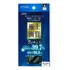 Pelicula Hori Full Body Para Ps Vita 2000 Slim     Excelente