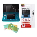 Pelicula Nintendo 3ds Old