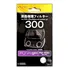 Pelicula Para Psp Go Duas Telas