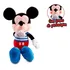 Pelúcia Mickey Kiss Kiss 33 Cm Multikids - Br1449