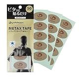 Phiten Fita Metax Power - Fita Esportiva Resistente à água Em Formato Oval Para Suporte Muscular- Joelho- Cotovelo- Ombro E Articulação - Fita Esportiva Terapêutica Profissional - 50 Peças