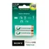 Pilha Recarregável Sony Cycle Energy Nh-aa-b2kn Cilíndrica - Kit De 2 Unidades
