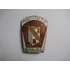 Pin, Boton, Broche Antigo Instituto Brasil