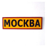 Placa Madeira Mockba 40