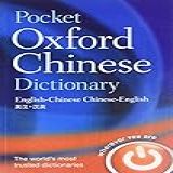 Pocket Oxford Chinese Dictionary English Chinese Chinese English