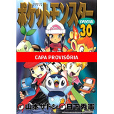 Pokémon Diamond And Pearl 01 De Kusaka Hidenori Editora Panini Brasil Ltda Capa Mole Em Português 2022