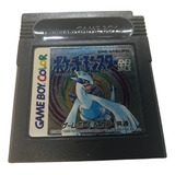 Pokemon Silver Gb Color Pocket Monsters Silver Japonesa