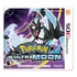 Pokémon Ultra Moon  Standard Edition Nintendo 3ds Físico