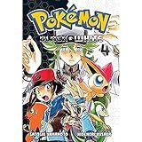 Pokemon Volume