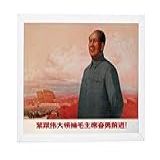 Poster C Moldura Propaganda Comunista China