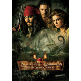 Poster Cartaz Piratas Do