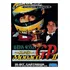 Pôster Mega Drive - Ayrton Senna Super Monaco Gpii