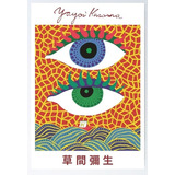 Poster Retrô Yayoi Kusama Eyes Art Decor 33 Cm X 48 Cm