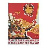 Pôsteres Vintage Propaganda Chinesa Arte De Parede Abstrato Fundo Vermelho Socialismo Pôsteres Antigos Sala De Aula Educação Sala De Aula Pintura Decoração Pintura Decorativa Tela Parede Pôsteres E