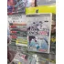 Pro Evolution Soccer 2012 Psp Físico Original Usado