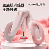 Produtos De Exercicios Kegel