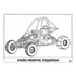 Projeto Para Construir Kart Cross Detalhado Português Pdf