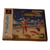 Ps1 Smash