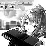 PS2 BIOS -slowed-