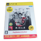 Ps3 Box