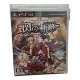 Ps3 The Legend Of