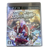 Ps3 The Legend Of